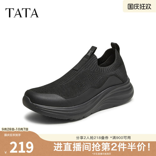 TATA/他她秋商场同款舒适百搭休闲男鞋新款PFY01CM5奥莱