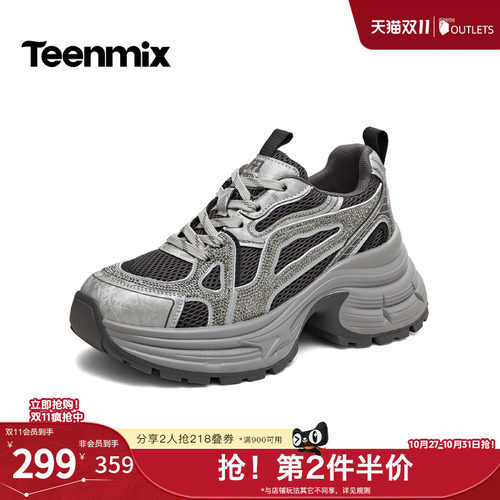 网面透气，厚底增高
