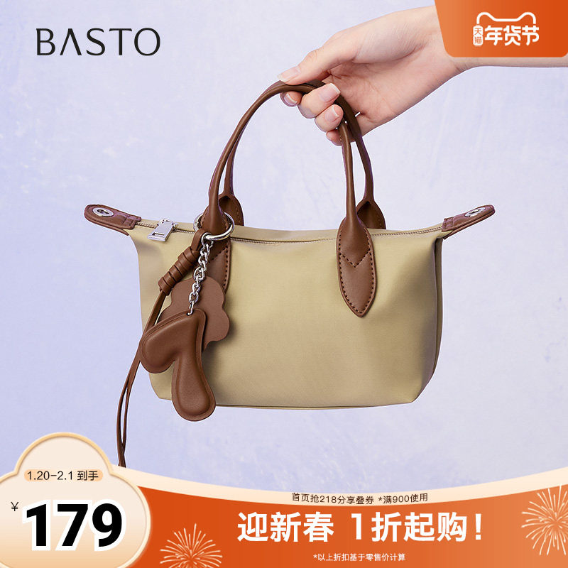 百思图2025夏季新款商场同款时尚通勤饺子包单肩斜挎包女RX372BX5,箱包皮具/热销女包/男包,通用款女包,淘宝优惠券,粉丝福利购,淘宝优惠卷