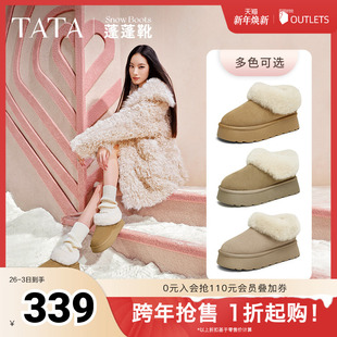 雪地靴冬WDX22DM4 女保暖棉鞋 李子璇同款 TATA他她蓬蓬靴厚底毛毛鞋