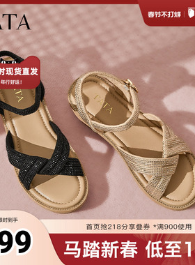 TATA他她休闲度假风坡跟凉鞋女鞋编织气质凉鞋2025秋新款CXP01BL5