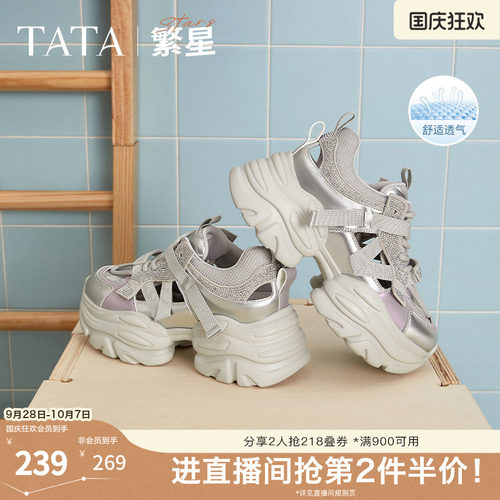 时尚百搭女老爹鞋