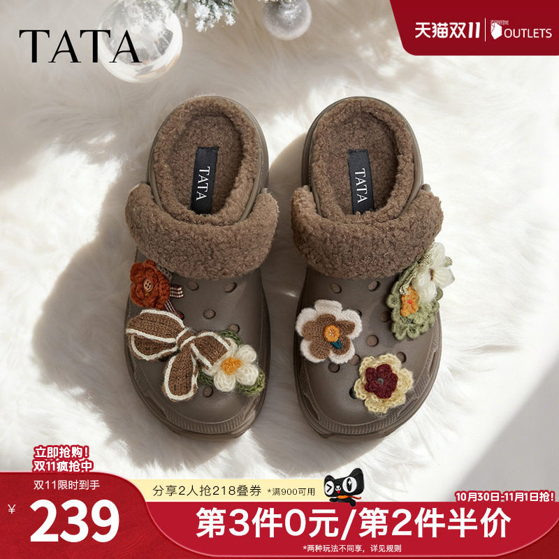 TATA他她加绒棉拖女鞋雪地靴休闲鞋外穿黑色洞洞鞋CM902DH5奥莱