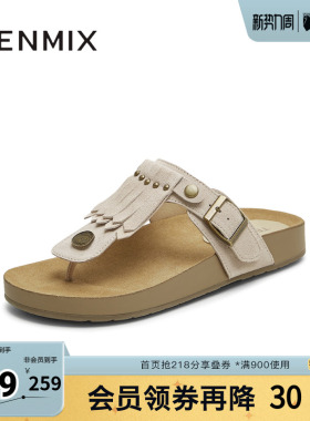 天美意新款商场同款复古流苏平底百搭女勃肯鞋BL521BT5