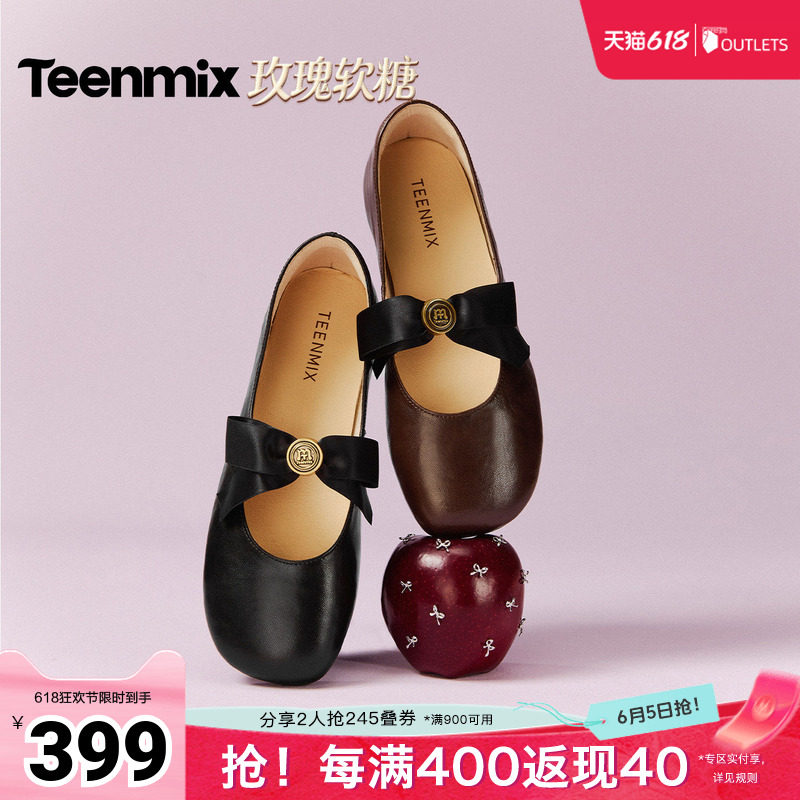 天美意玫瑰软糖复古平底玛丽珍小皮鞋女软底浅口单鞋2026春季新款