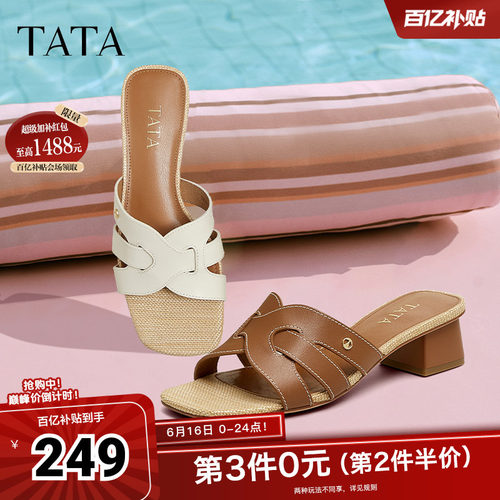 简约百搭休闲女拖鞋