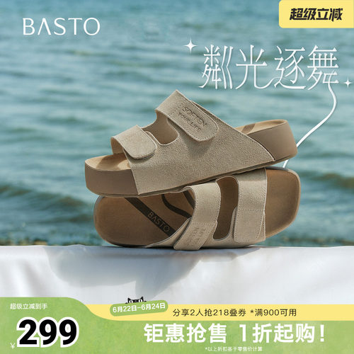 时尚潮流简约舒适