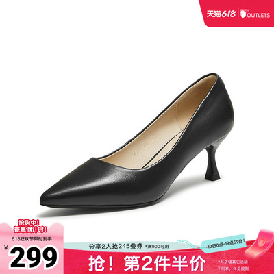 百思图春夏秋季新款浅口单鞋时尚简约通勤细高跟尖头女鞋K5611CQ5