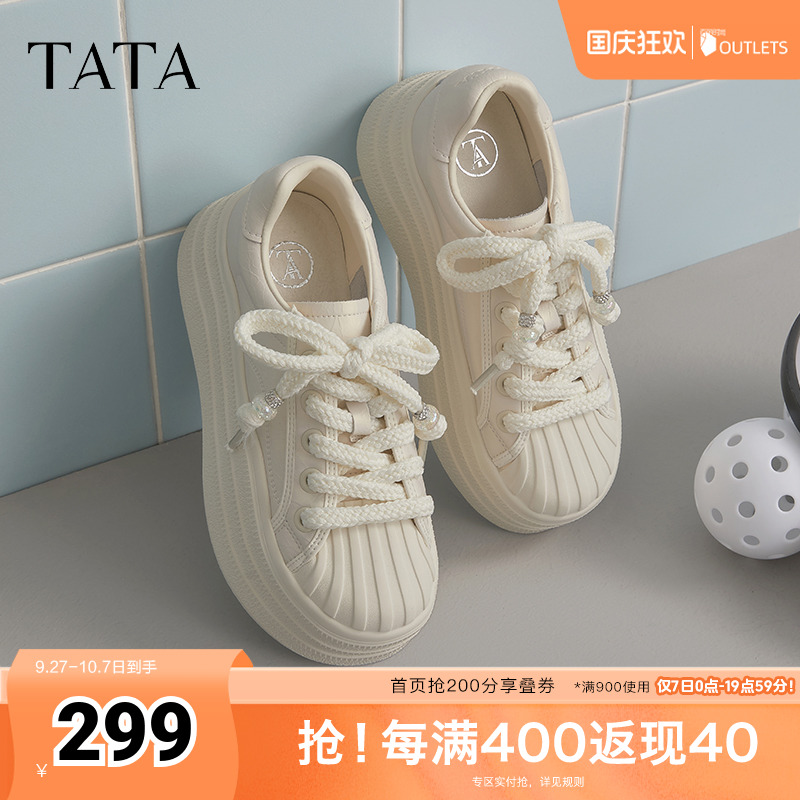 运动时尚休闲女板鞋