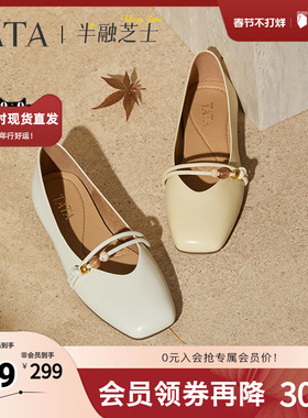 TATA他她女鞋半融芝士2025秋低跟休闲鞋百搭浅口单鞋鞋子2H0C3CQ5
