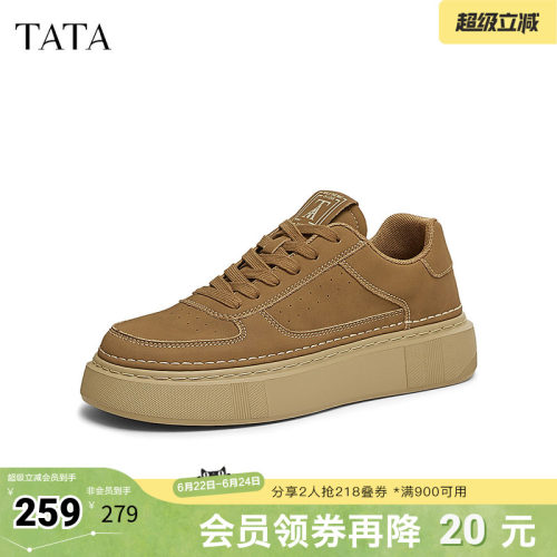 休闲男士简约百搭板鞋