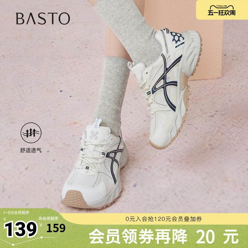 百思图春夏秋季新款商场同款老爹鞋时尚潮流街头女休闲鞋D5885CM5