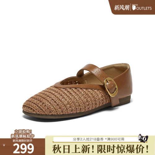 时尚潮流时尚潮流