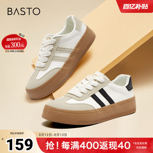 时尚潮流简约舒适