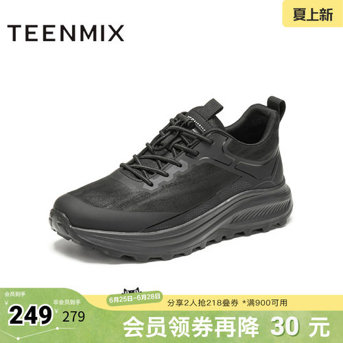 舒适帅气，休闲百搭