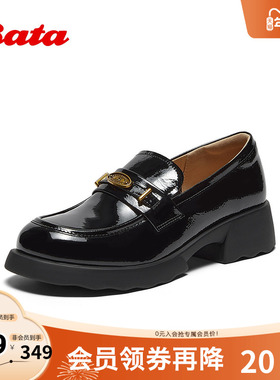 Bata乐福鞋女2025秋新款英伦风牛皮粗跟JK小皮鞋一脚蹬11866CA5