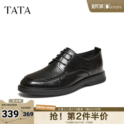 TATA他她男鞋2026夏季新款纯色舒适百搭休闲皮鞋男士婚鞋OGJ01BM6