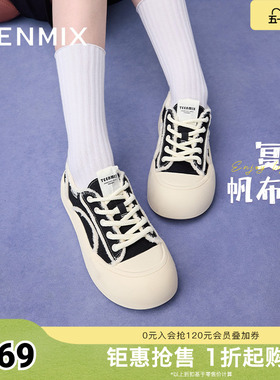 天美意厚底增高小白鞋帆布鞋板鞋女运动休闲鞋春新款BJ321CM4