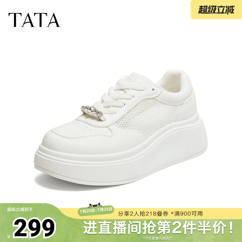 TATA他她女鞋2026夏季新款商场同款时尚休闲百搭厚底板鞋CPX01BM6