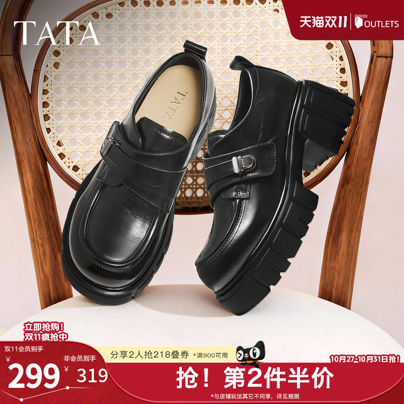 TATA他她小皮鞋2026秋季新款豆豆鞋黑色厚底女鞋乐福鞋子CHY07AM6