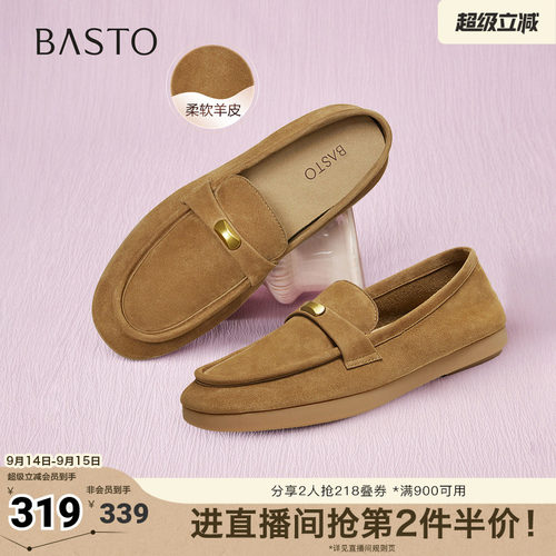 时尚潮流简约舒适