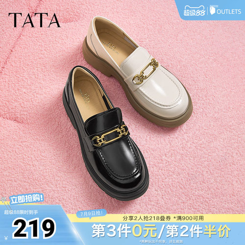 英伦百搭厚底TATA/他她乐福鞋