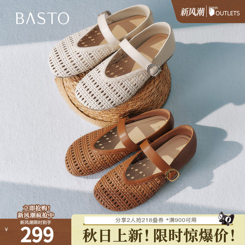 时尚潮流简约舒适