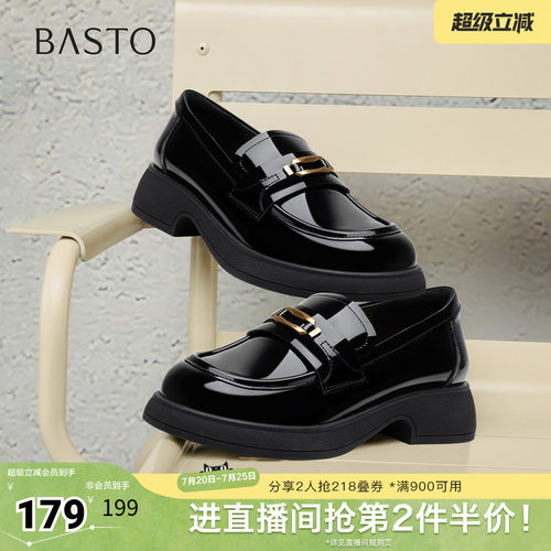 时尚潮流简约舒适