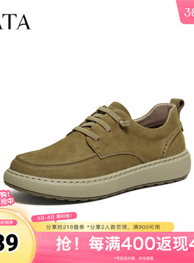 TATA他她男鞋2026春季商场同款舒适百搭休闲鞋运动工装鞋OFU01AM6