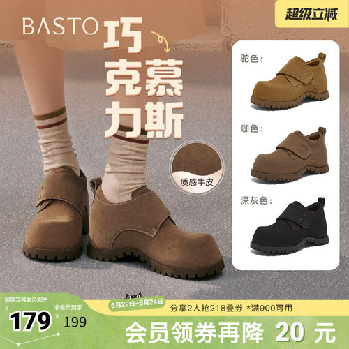 时尚潮流简约舒适