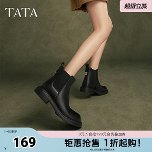 百搭WXB03DD4 Tata他她显瘦切尔西靴女靴子加绒羊皮短靴秋冬新款