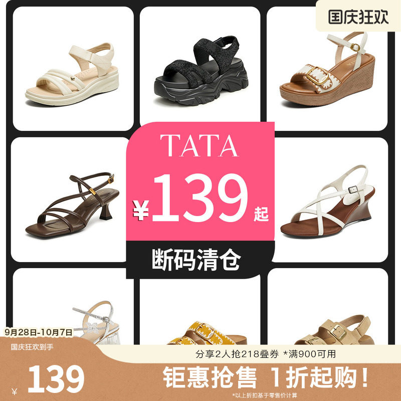 清仓厚底板鞋他她休闲