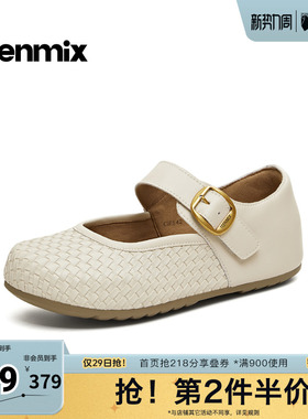 天美意2026春新款商场同款复古百搭一脚蹬编织女勃肯鞋CHS42AQ6