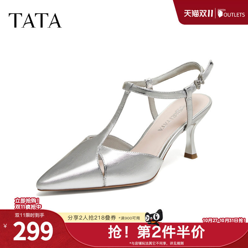 TATA他她猫和老鼠联名伯曼高跟凉鞋女2026新款7DDL9BH6