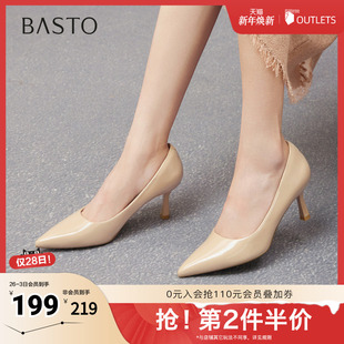 潮流细高跟尖头女鞋 百思图2025秋季 浅口单鞋 商场同款 CU711CQ5 新款