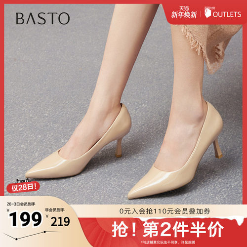 时尚潮流简约舒适