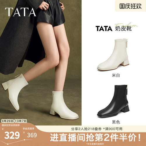 时尚休闲时装短靴