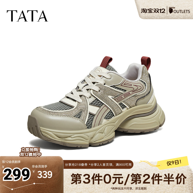 商场同款时尚休闲百搭