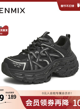 天美意复古厚底增高老爹鞋运动鞋女小白休闲鞋2025秋新款KD073AM5