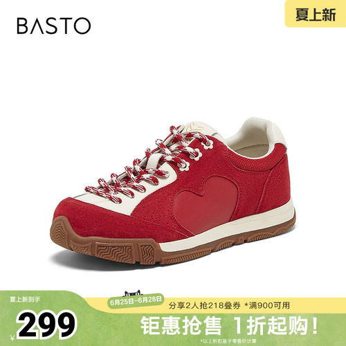 时尚潮流简约舒适
