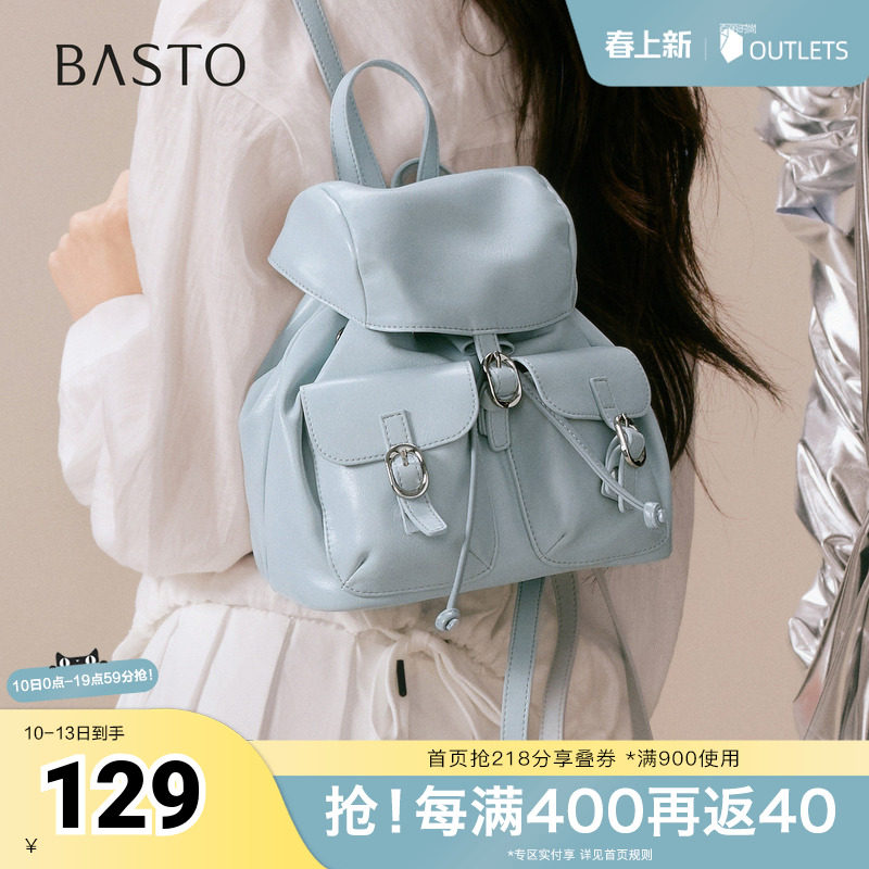 百思图2025夏季新款商场同款双肩背包时尚休闲女包TY033BX5