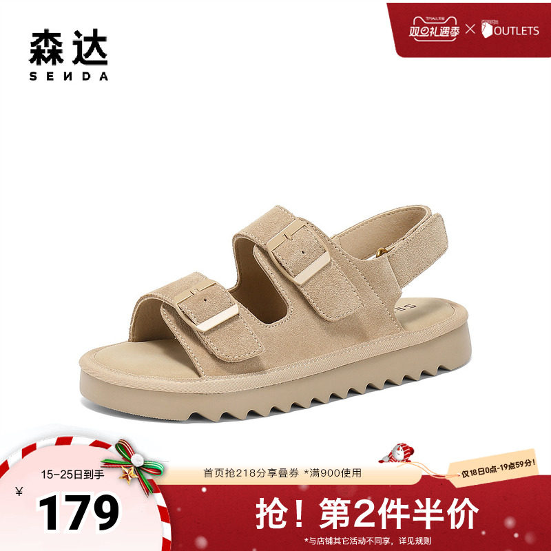 森达休闲凉鞋女款2025夏新商场同款勃肯厚底舒适休闲鞋XNK03BL5