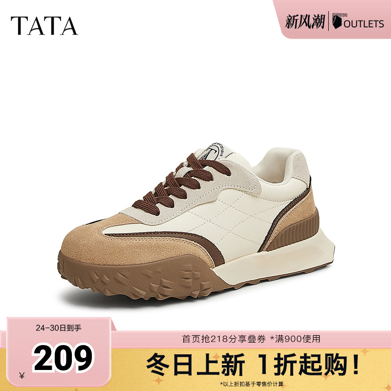 时尚休闲阿甘鞋