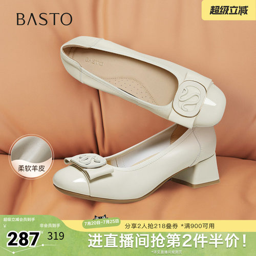 百思图2026春季新款商场同款简约通勤粗跟浅口女单鞋C7031AQ6