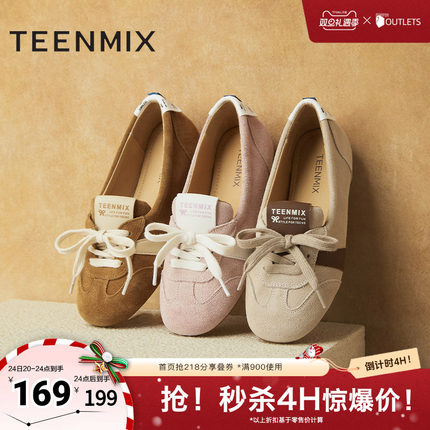 天美意复古浅口单鞋平底鞋女一脚蹬德训休闲鞋2025秋新款KH003AQ5