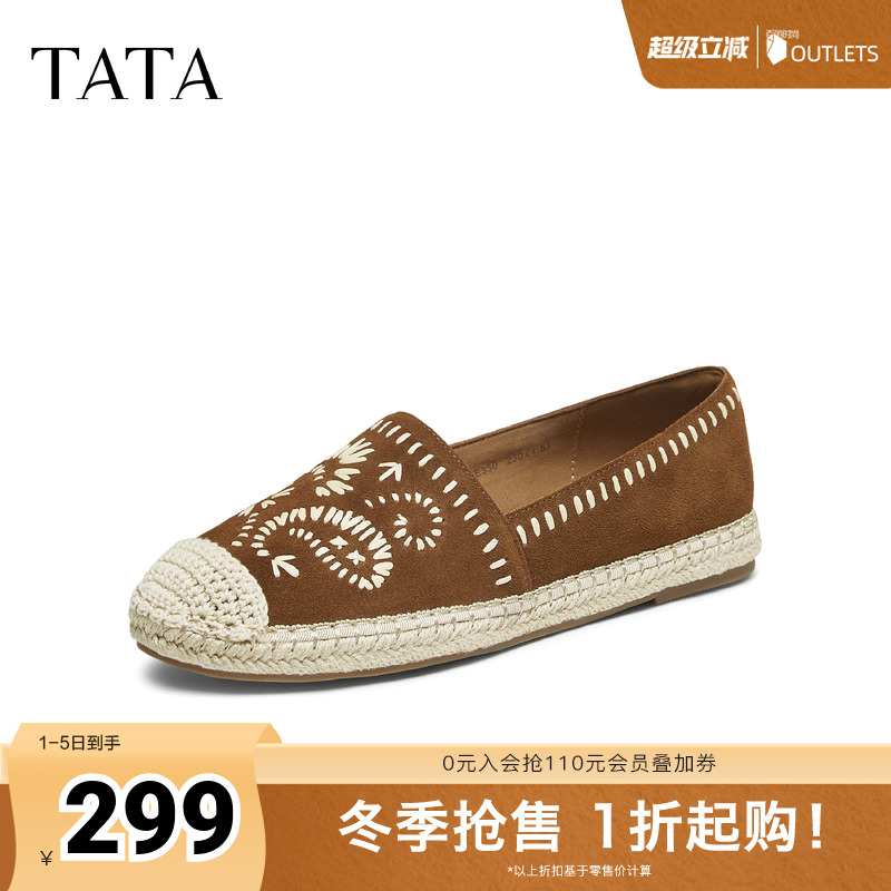 时尚简约休闲圆头