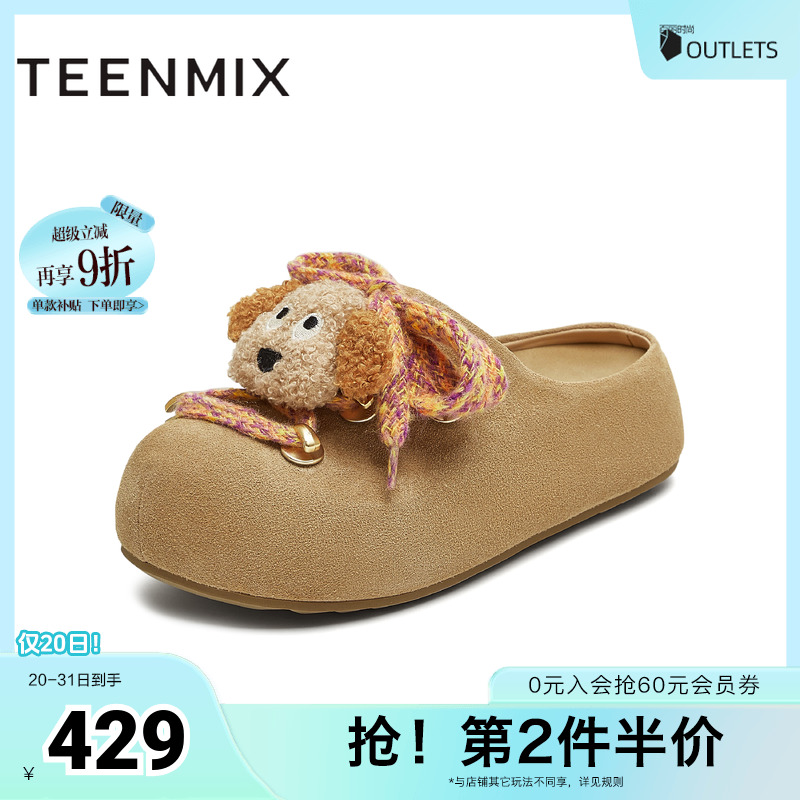 休闲可爱，简约百搭