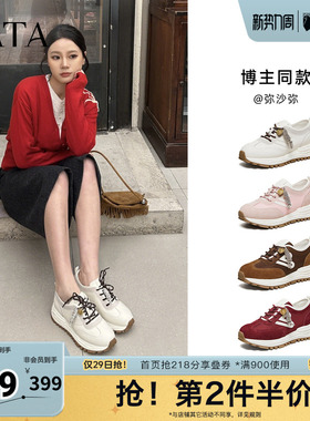 TATA他她德训鞋女2026年春季新款阿甘鞋休闲鞋增高运动鞋WPC15AM6