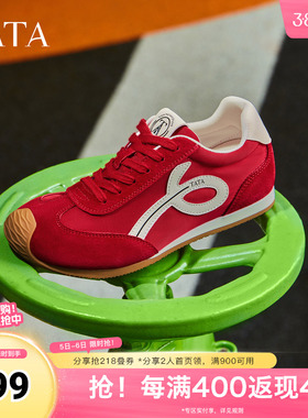 TATA他她女鞋春时尚休闲鞋阿甘鞋新款德训鞋运动鞋子EVN01CM5奥莱