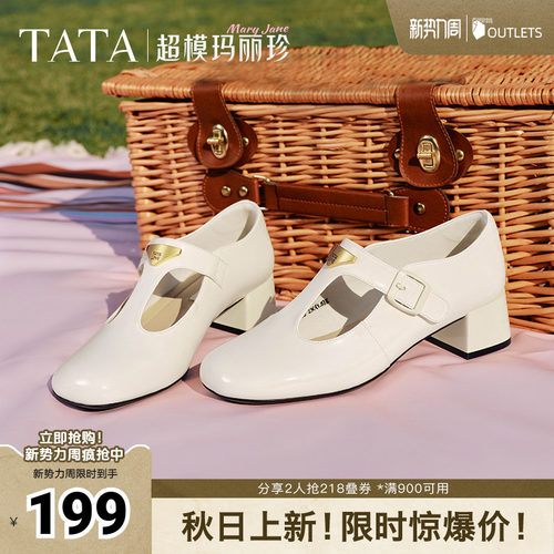 时尚气质玛丽珍鞋女